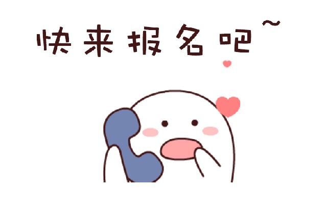 2021新小班入学通知,2019年秋季小班招生公告