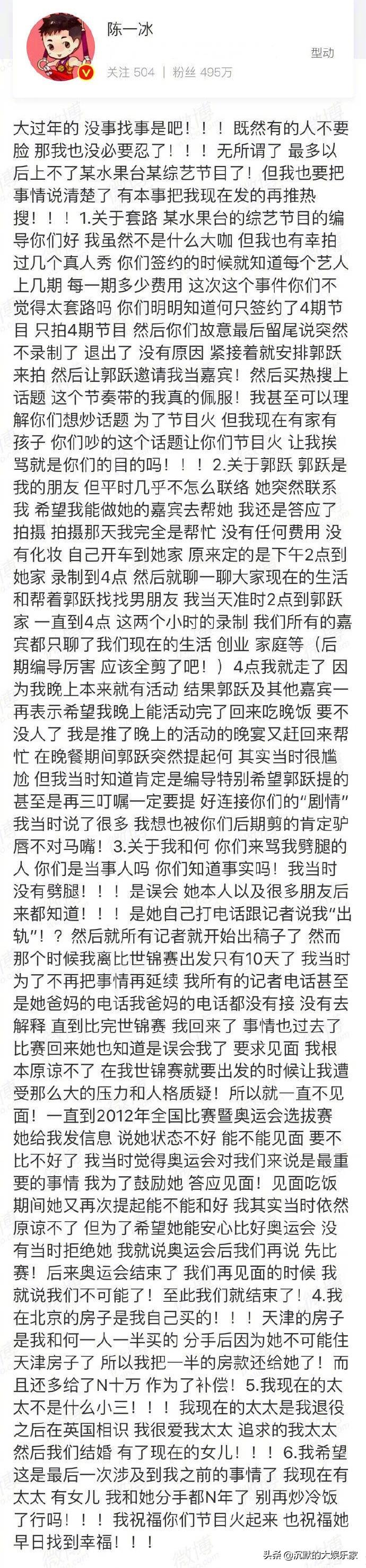 嫁入豪门的女明星谁过得最悲惨,那些嫁入豪门的奥运冠军
