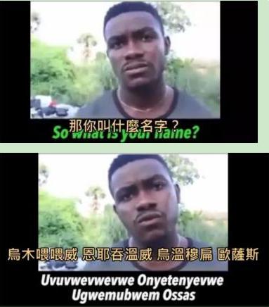 别乱取英文名否则被老外笑掉大牙,英文名千万别乱取