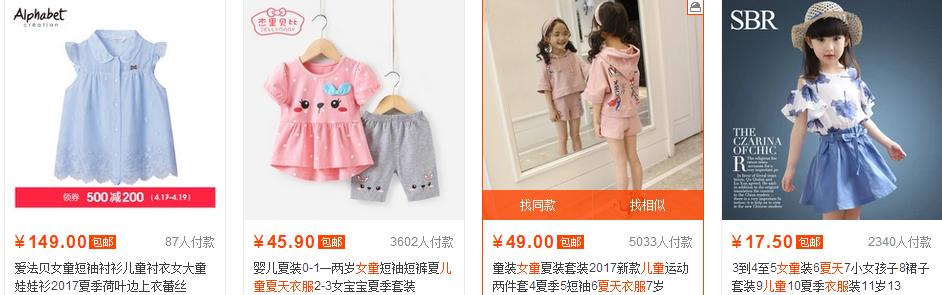 宝贝上下架时间技巧,宝贝上下架的合理布局