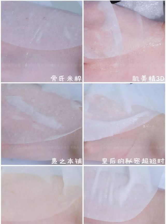 面膜排行榜10强李佳琦平价面膜,平价好用的面膜这10款不输大牌