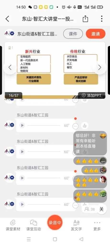 投资人眼中的好项目所具备的条件,如何成为投资人眼中的好项目