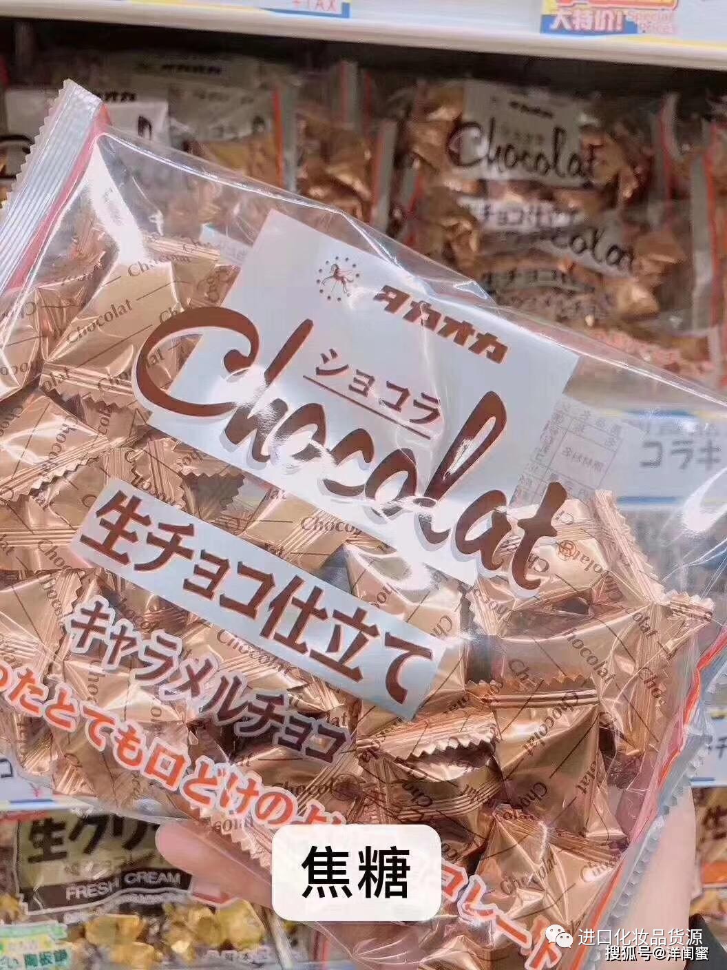 日本高岗巧克力,高岗巧克力180克