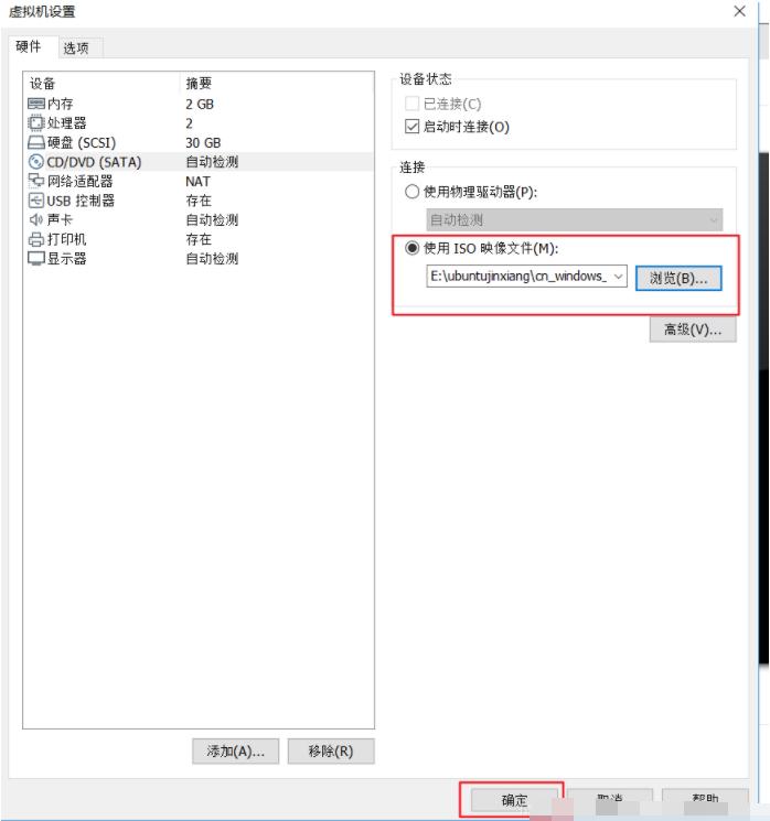 vmware虚拟机安装win7教程,如何给虚拟机安装win7系统