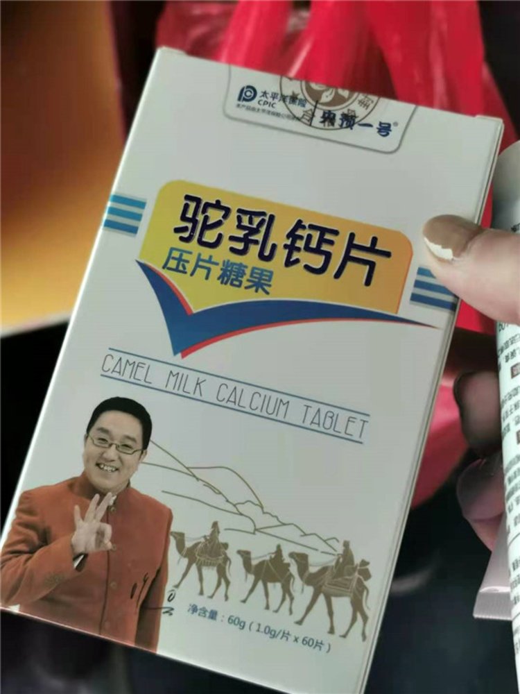 1000多元5天4夜旅游陷阱,一日游套路游客