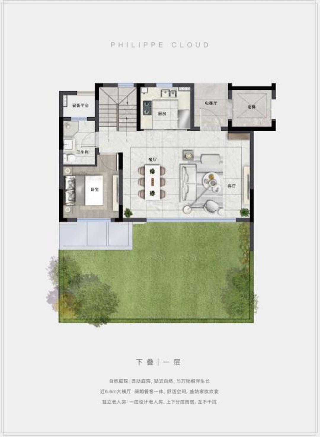 140平叠墅上叠好房推荐,稀缺山景叠墅