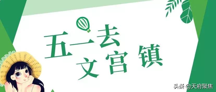 仁寿夏季旅游景区,2020仁寿旅游
