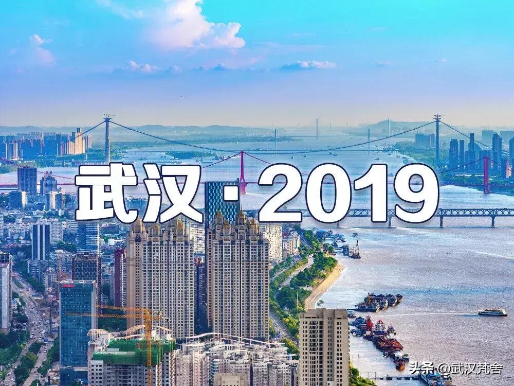 2019武汉军运会全程,武汉2019军运会回顾