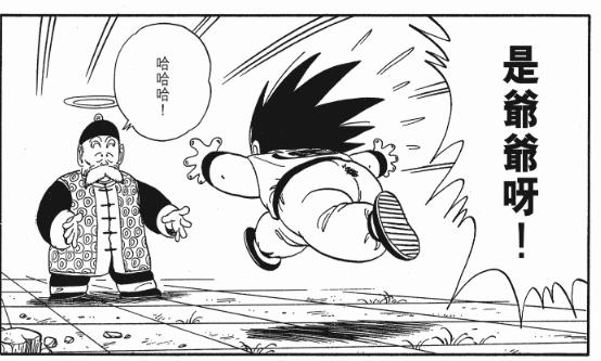 龙珠全部角色的败北纪录排行,龙珠系列各个大反派战力排序