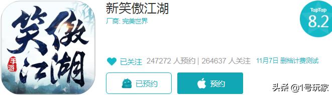 新笑傲江湖手游华山论剑剑宗,新笑傲江湖手游各职业试玩