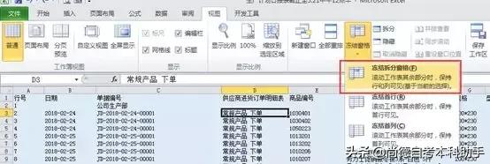 excel每日一练跨工作表汇总数据,excel工作表附表如何快速查询