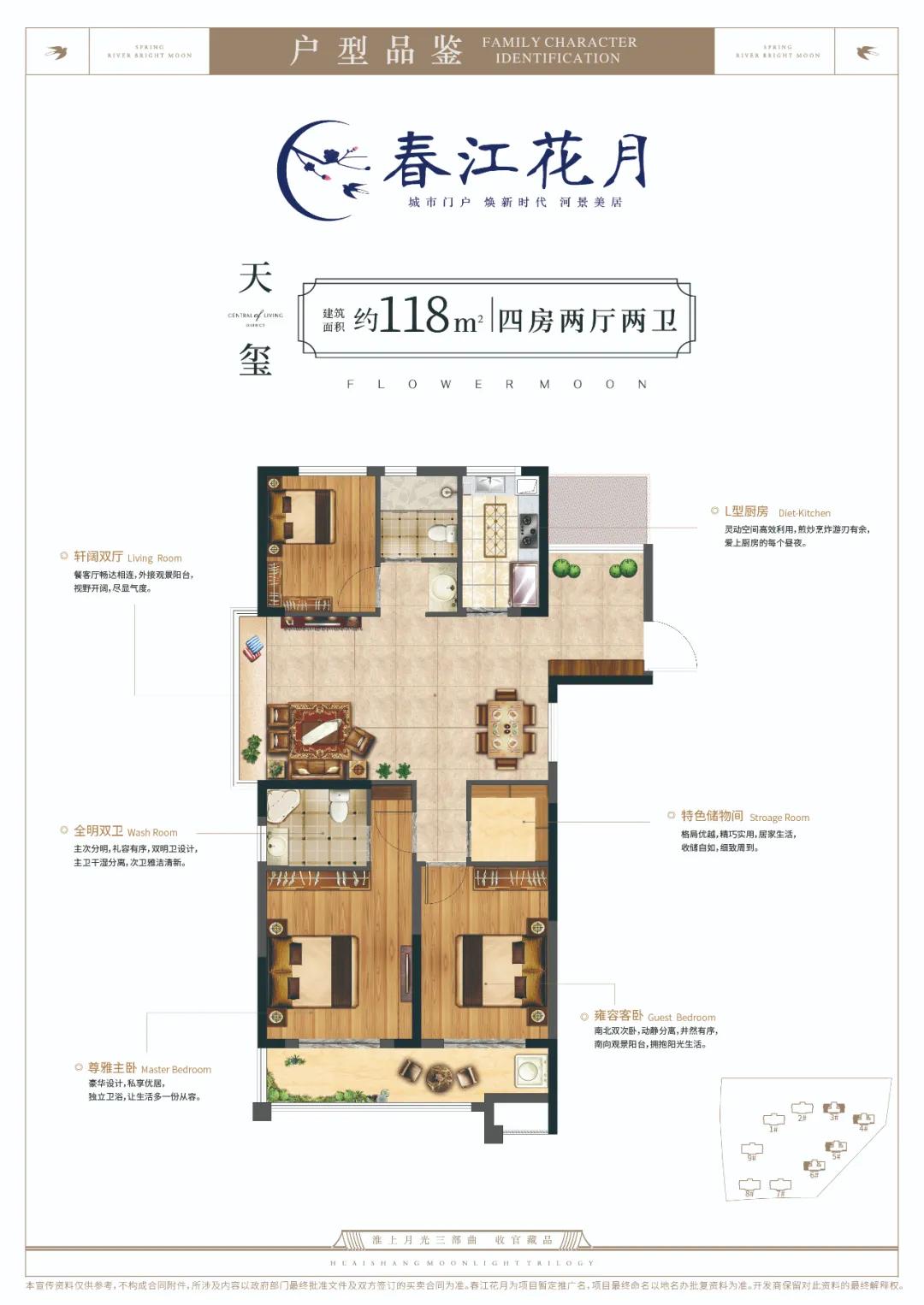 淮上区新楼盘规划,淮上楼盘