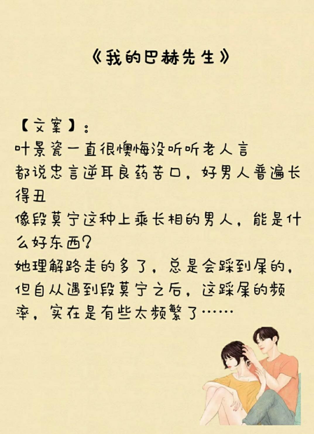 关于娱乐圈的高甜小说推荐,娱乐圈高甜宠溺的小说