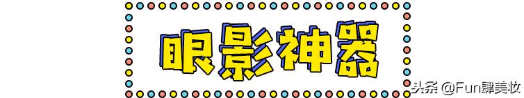 懒癌出门必备的神器,拯救懒人的神器