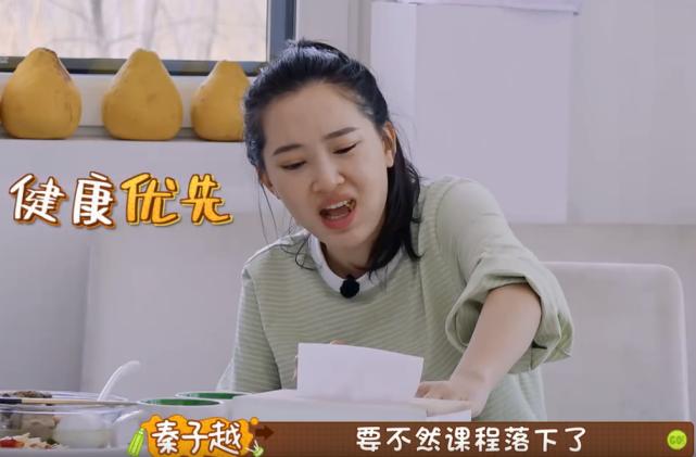 聂远调侃秦子越,聂远秦子越和女儿吃饭谈到成绩