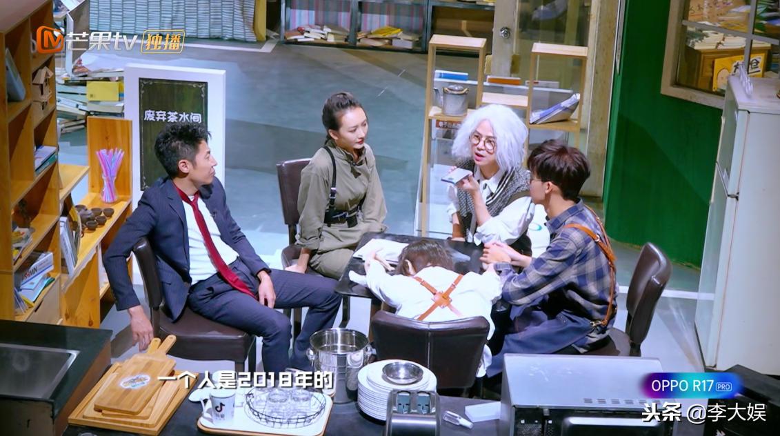 《明星大侦探4》鬼鬼穿裙子搜证险走光，邓伦主动帮助超暖心！