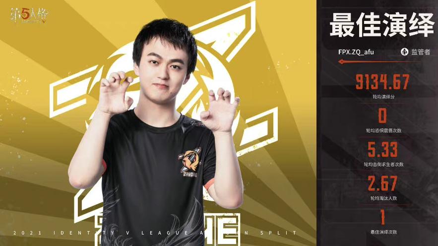 第五人格ivl最新比赛视频,第五人格ivl秋季赛回顾