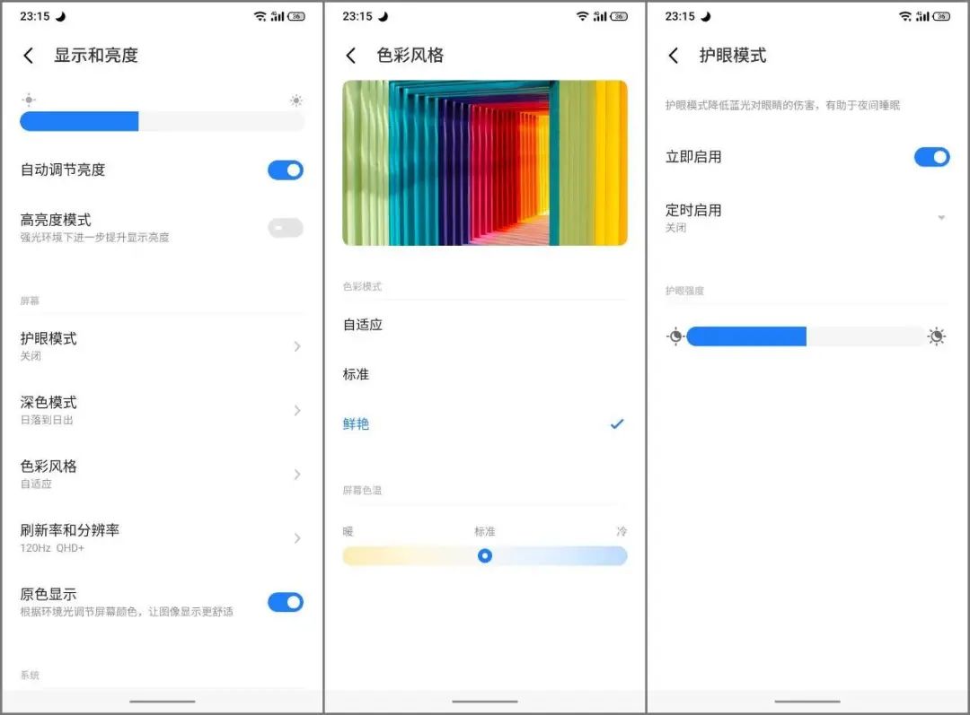 魅族18是魅族的收官之作,国产小屏旗舰魅族18s体验报告