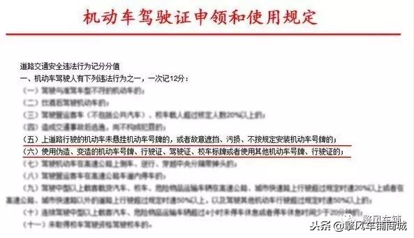 车牌被人故意掰了一半上路,车牌被人故意掰坏可以拘留嘛