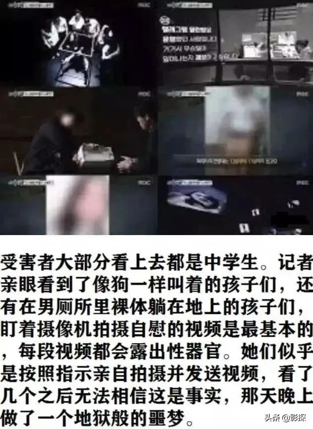 “N号房”掉下热搜，但戴头套的男人还在