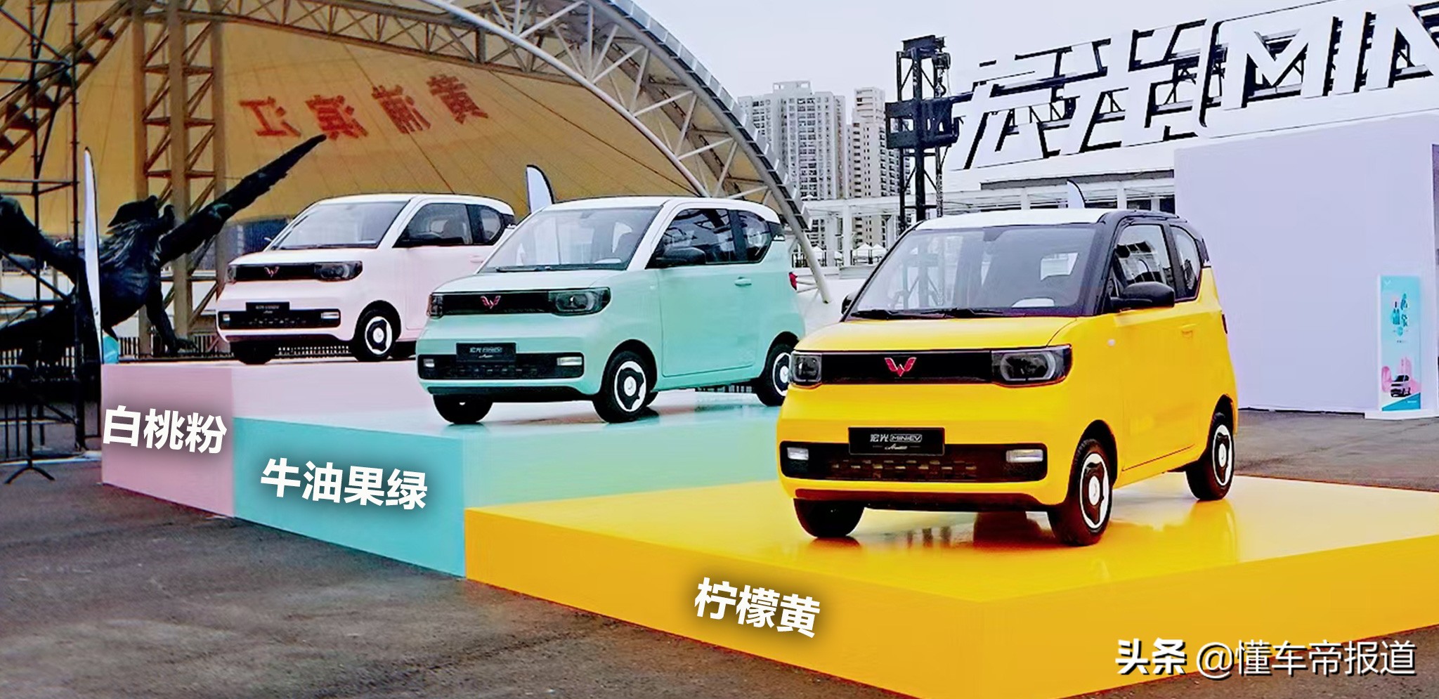 宏光miniev马卡龙充电功率是多少,定金全款宏光miniev马卡龙时尚款