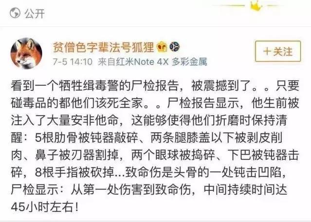 明星吸毒的心理原因分析,明星吸毒会付出哪些代价
