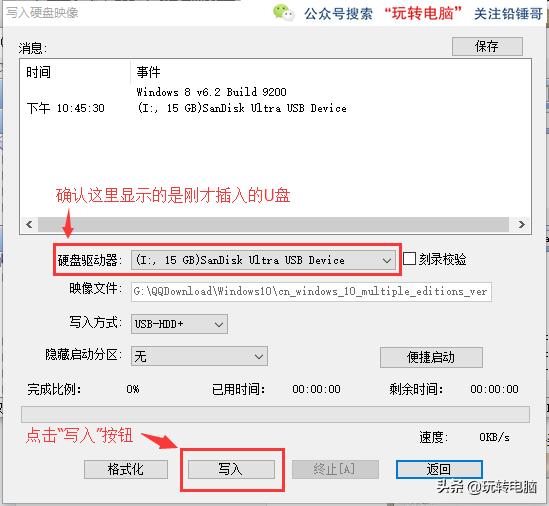 纯净版win7安装教程视频无u盘,微软win7停止更新服务