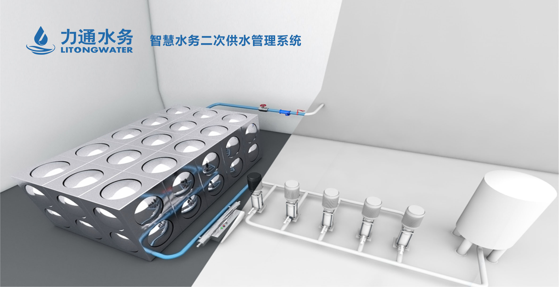 二次供水的顶楼水压不稳怎么办,高楼层没有二次供水怎么办