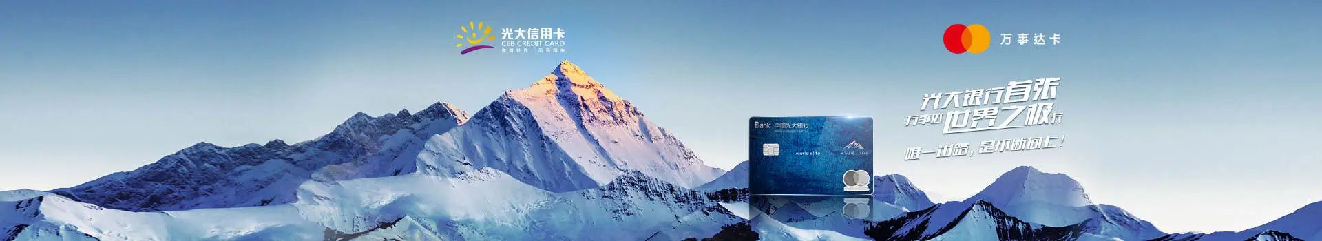 光大阳光信用卡好不好,光大阳光信用卡优惠