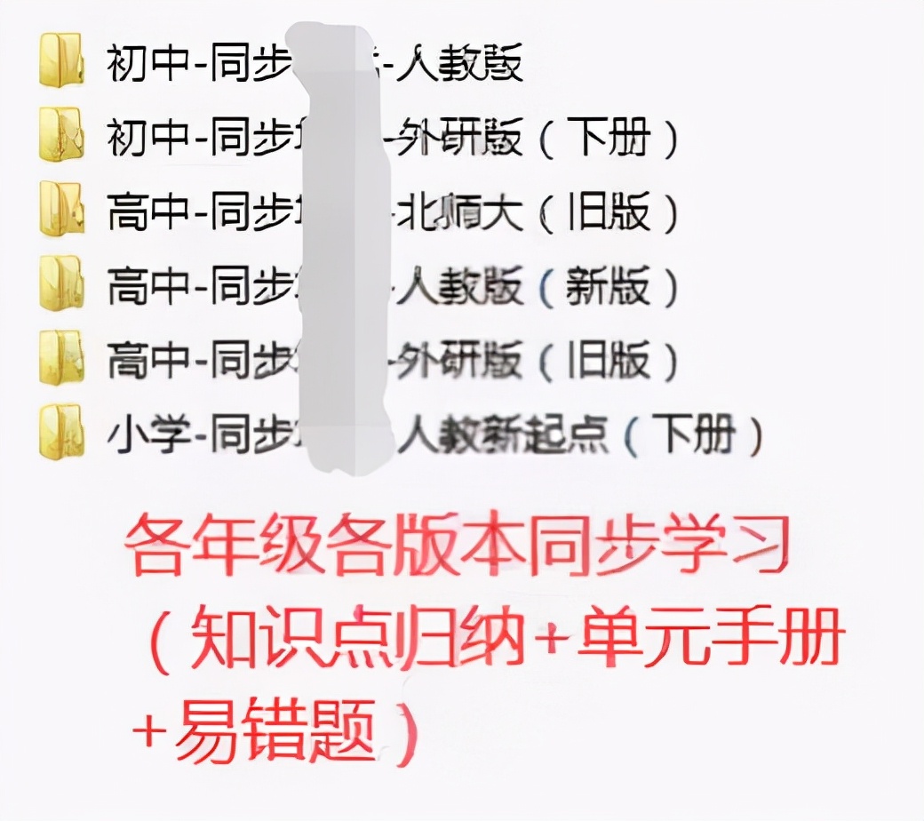 外研版七年级英语上册课文视频,七年级上册英语八单元单词