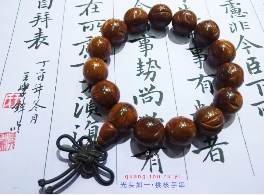 文玩桃核手串晒一晒,文玩桃核手串制作的办法