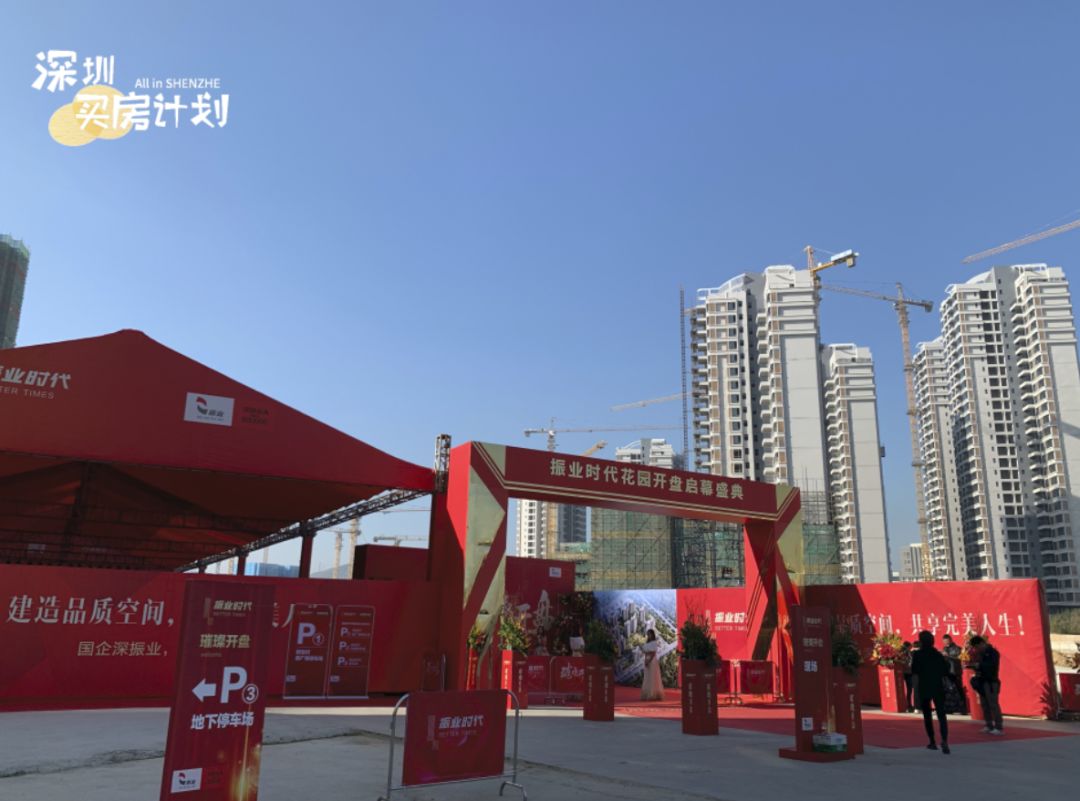 深汕合作区主要楼盘,实探深汕合作区楼市