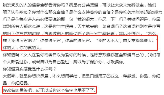 兰蔻反复横跳，立白趁机内涵，看看商人们如何从吴亦凡事件中获利