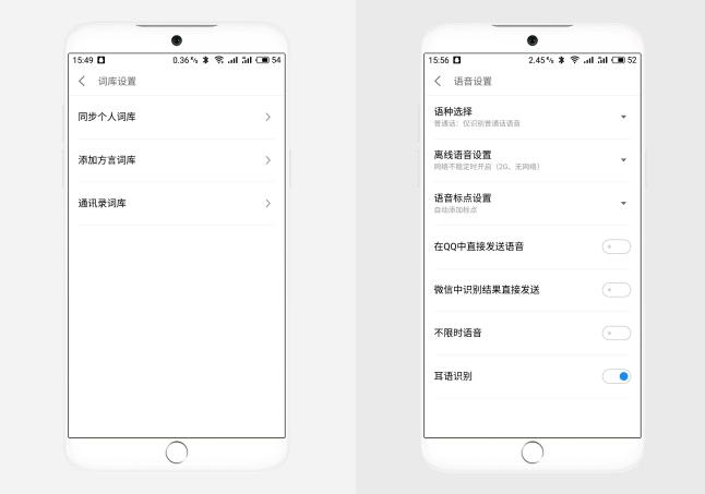 魅族系统flyme10.5输入法,flyme7魅族mx6