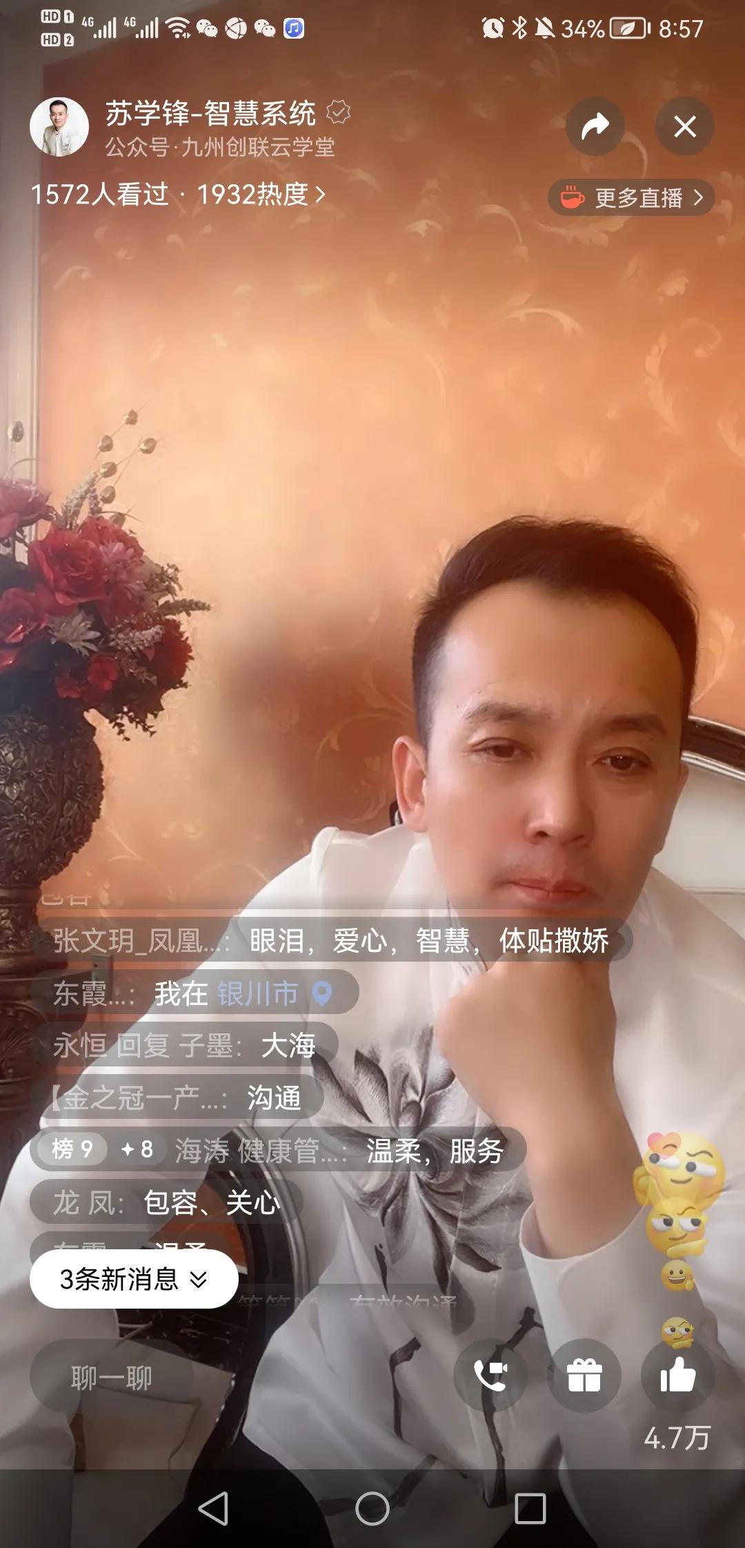 富力桃园中风险,富力桃园房子质量问题