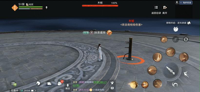 天刀神威最强心法配置,天刀手游神威技能视频展示