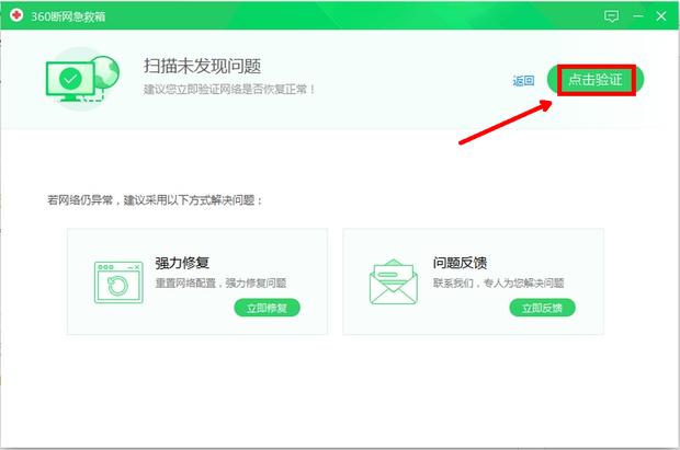 网络卡顿一招修复,网络不好怎么维修