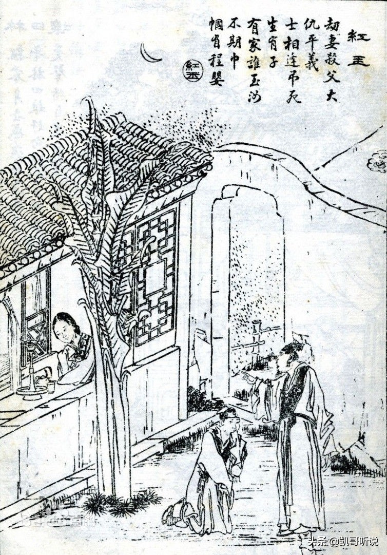 聊斋志异红玉原文及翻译,聊斋志异红玉完整版