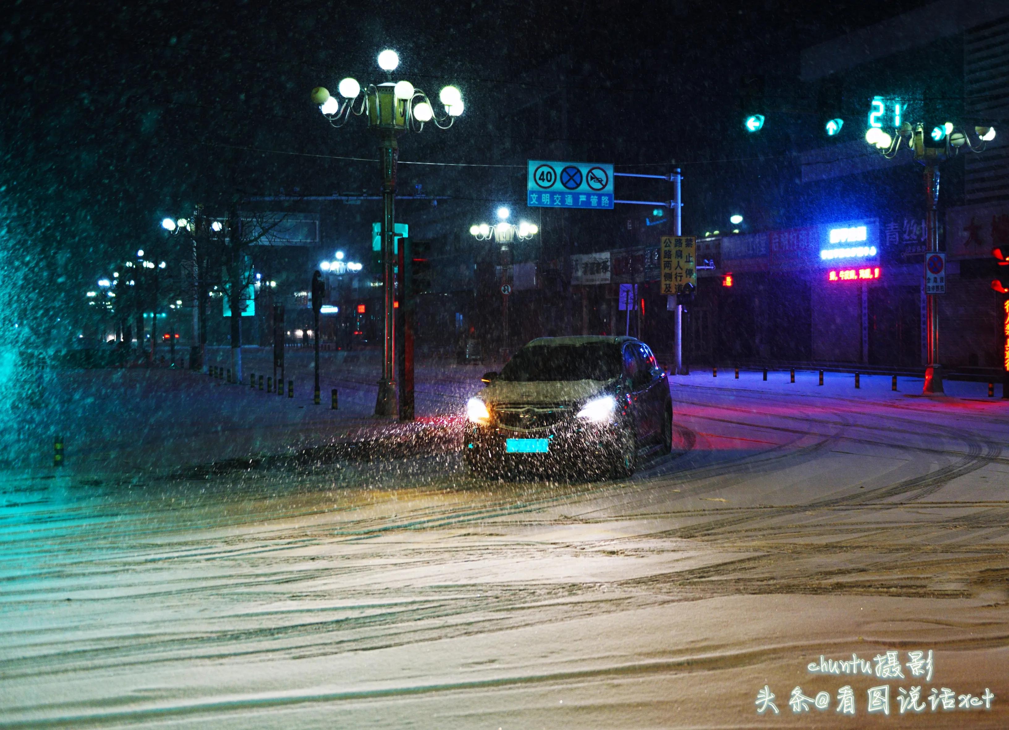 青龙下雪的情景,青龙县今天下雪了吗