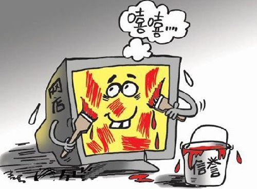 淘宝卖家违规处理方法,淘宝卖家违规怎么处理