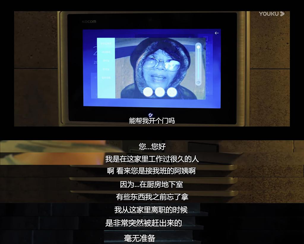 是人的失败还是社会的悲哀？我们聊聊寄生虫吧