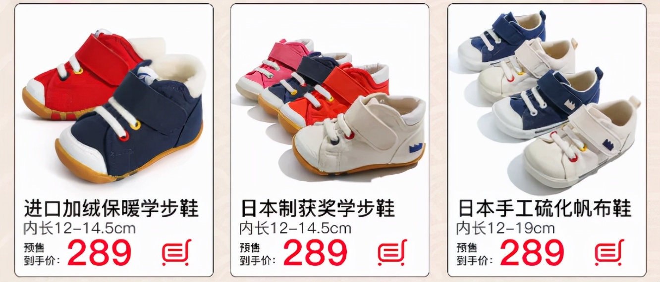 双十一买一双鞋,双十一买鞋子划算吗