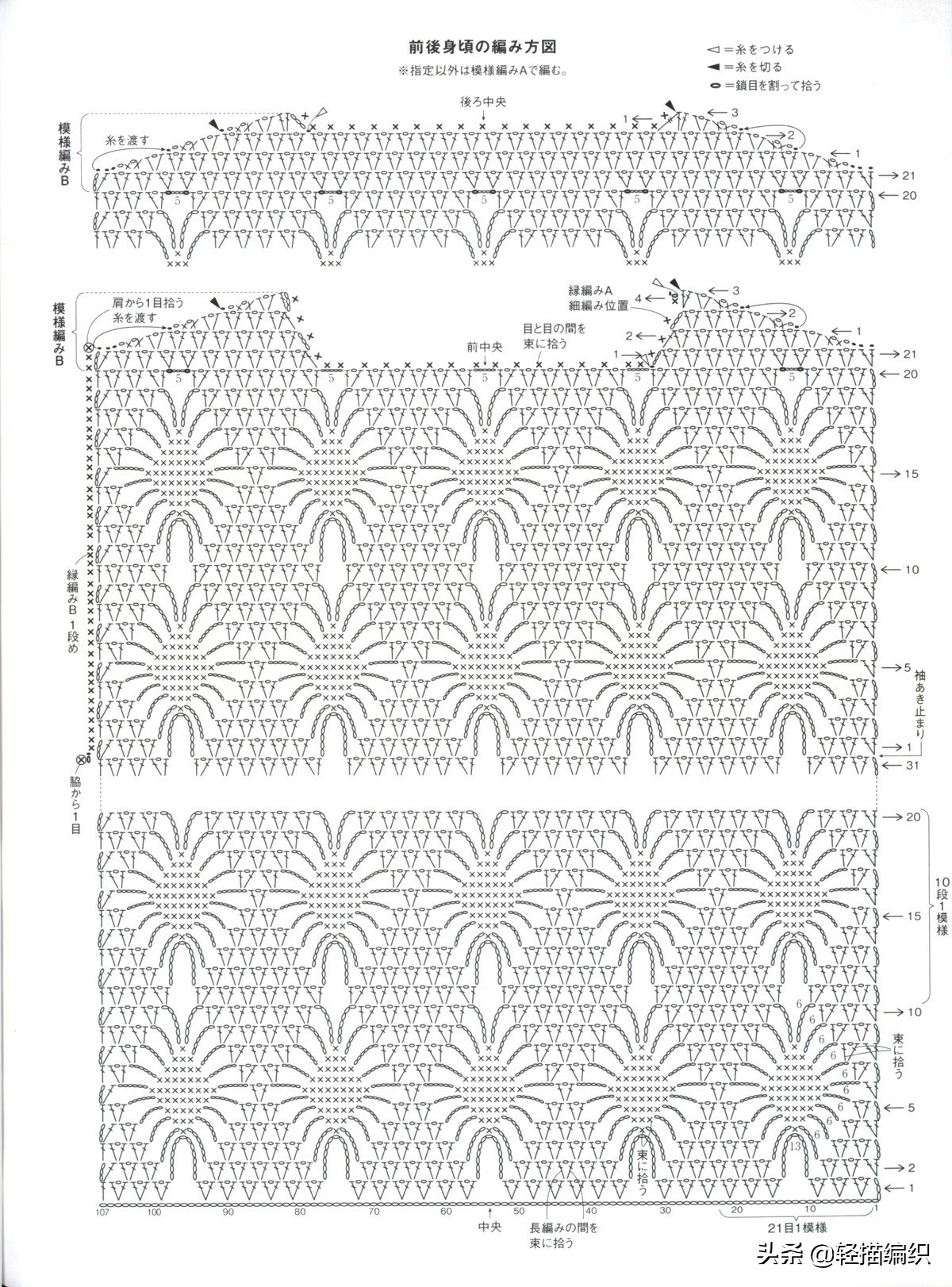 好看时尚的单穿短款背心,独一无二洋气宽松带袖背心