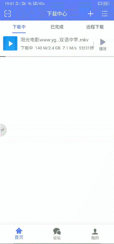 *载下**工具，速度快、资源多、功能强