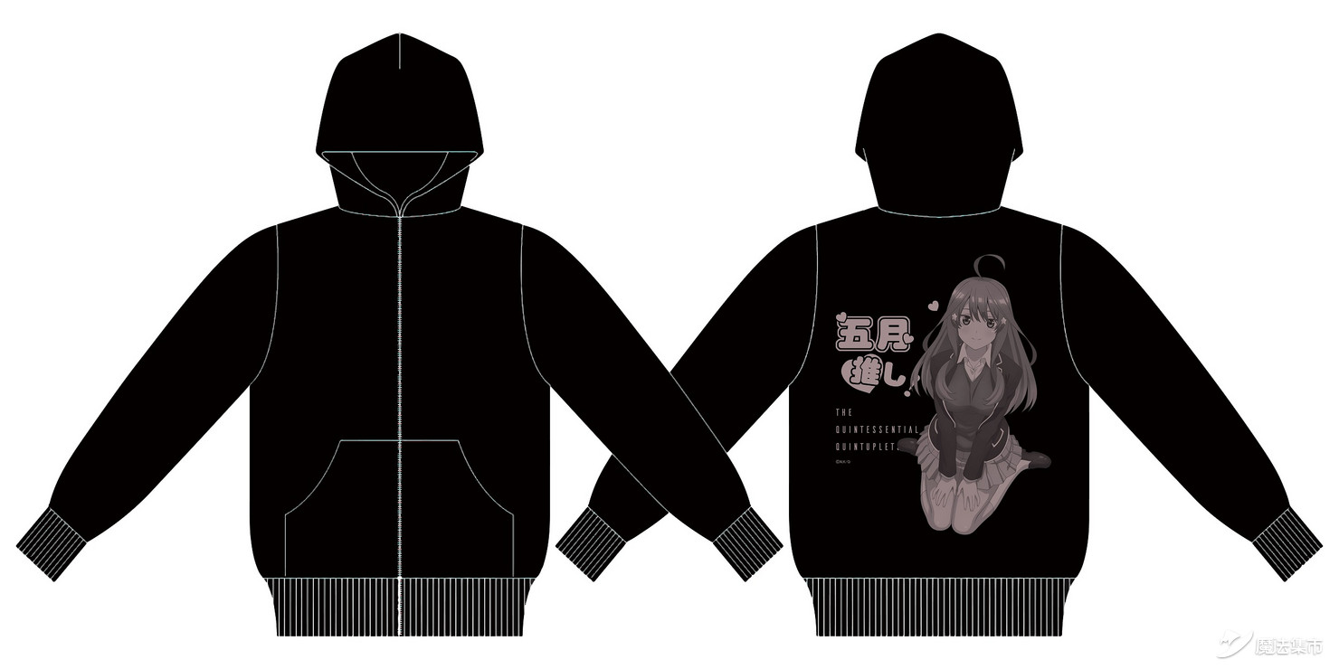 【魔法集市·自营上新】20200317