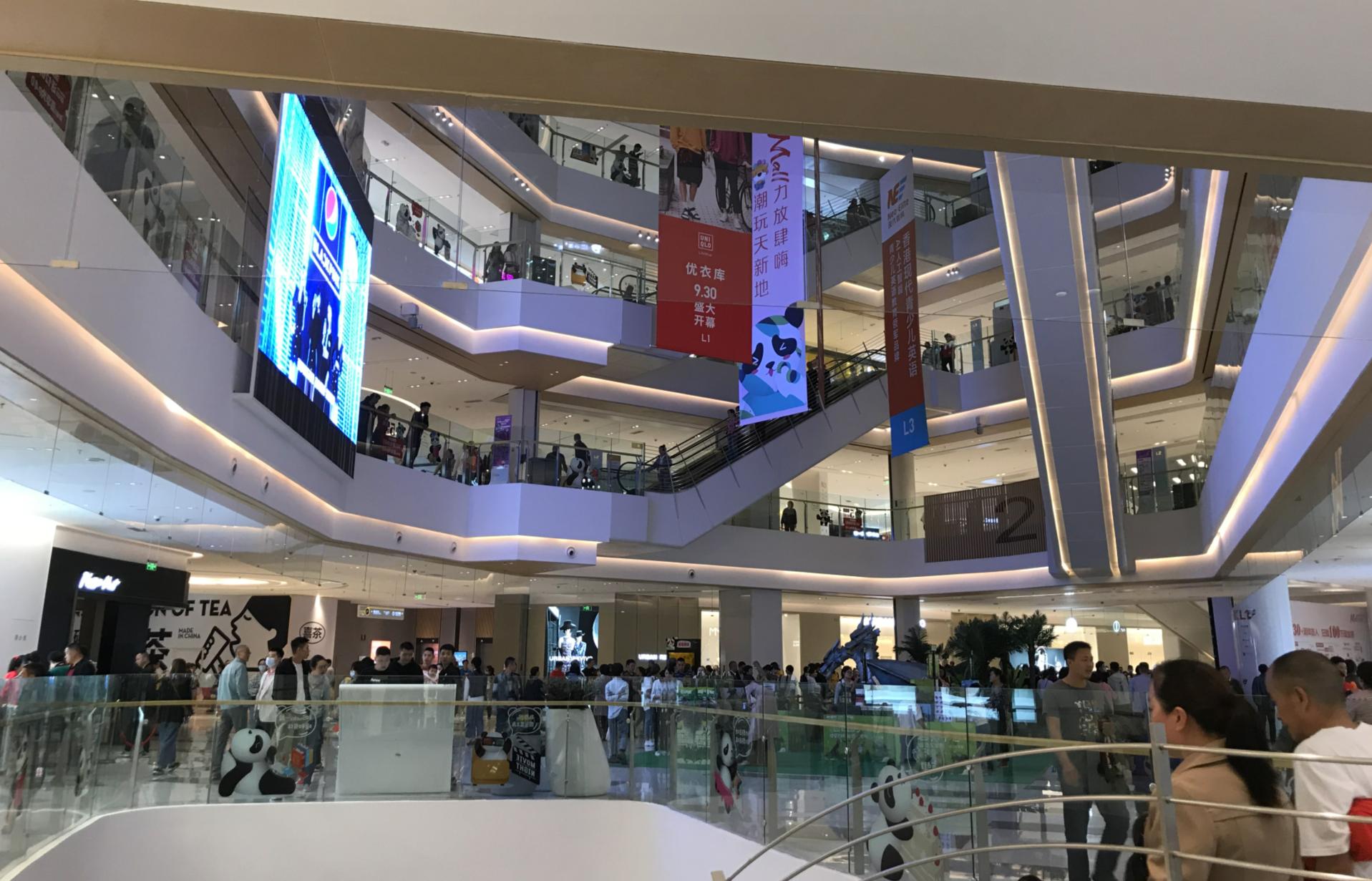 新都苏宁易购广场属于哪个片区,成都新都苏宁易购广场