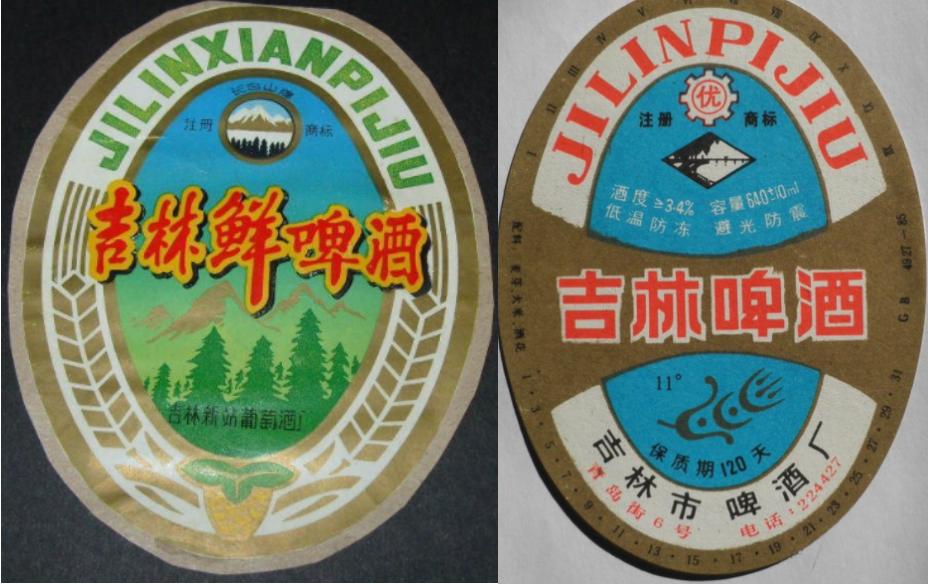 东三省之二的吉林省各地本土啤酒盘点！从吉A到吉K，91种啤酒大PK