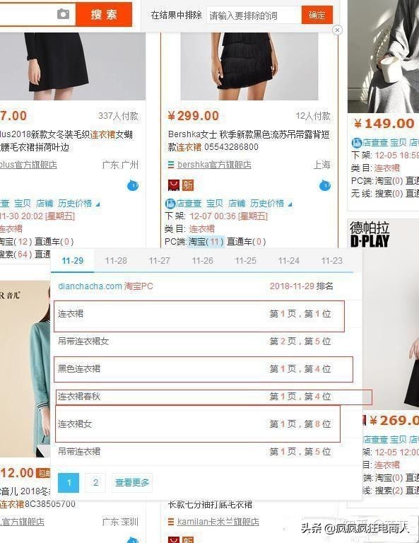 新开的淘宝没有评分,新开淘宝店没有销量怎么办