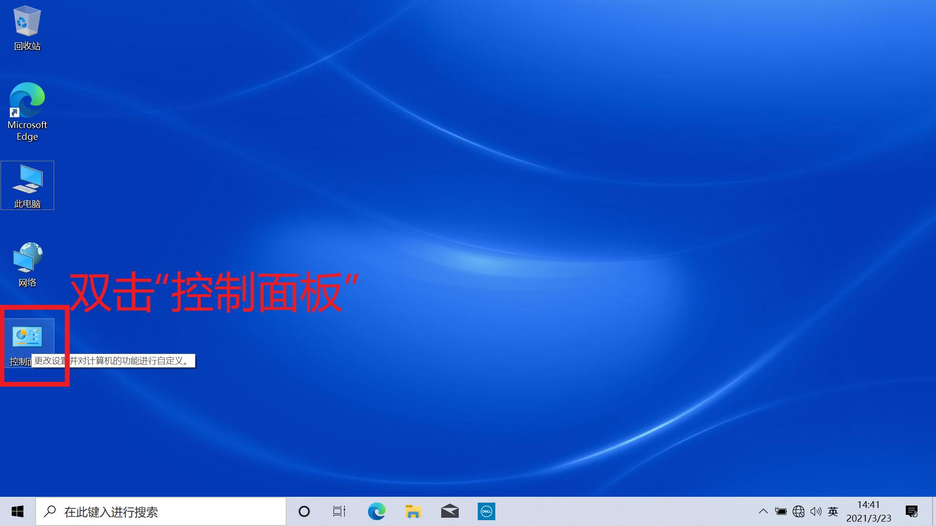 dell绗旇鏈噸瑁厀in10绯荤粺濡備綍寮曞,鎴村皵濡備綍閲嶆柊瀹夎鐢佃剳win10绯荤粺