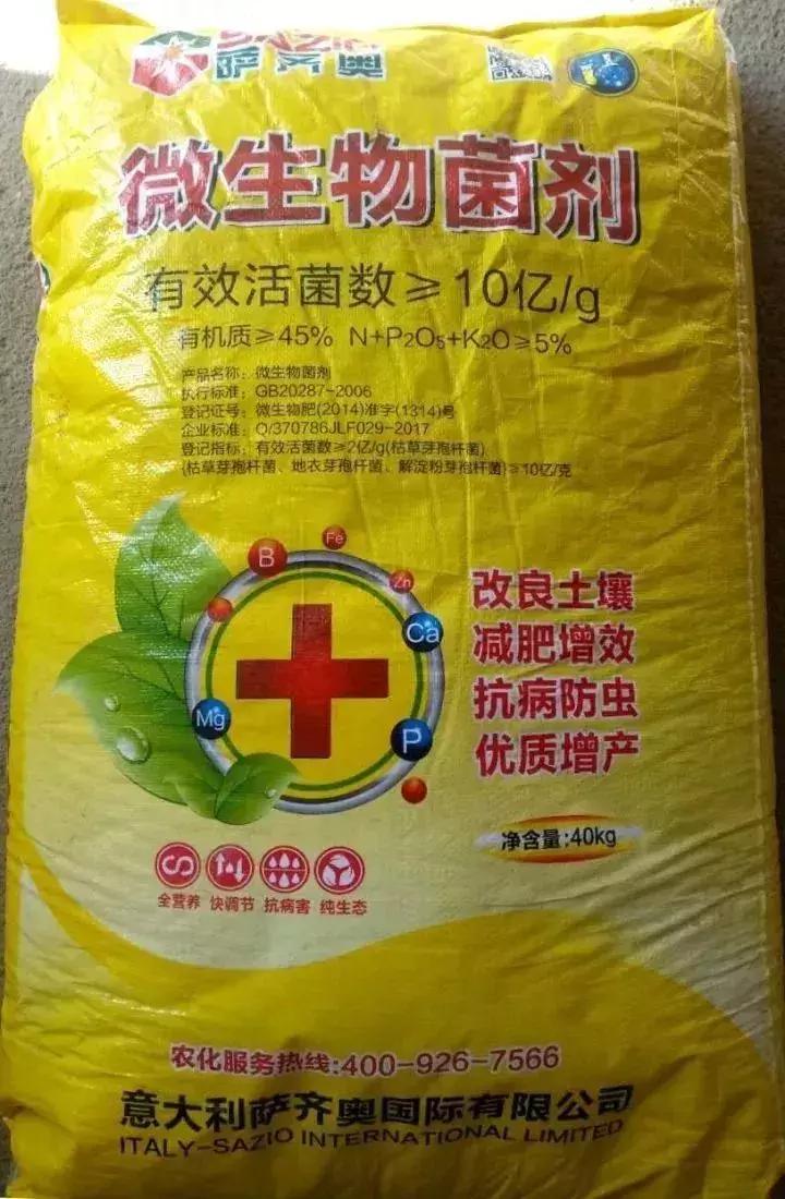 公布10种假化肥记住了别被骗,10种假化肥骗局